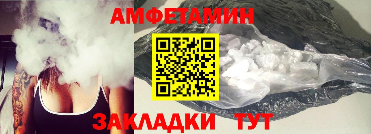 Амфетамин 98%  Вход с VPN  АМФ  Соликамск  АМФ 