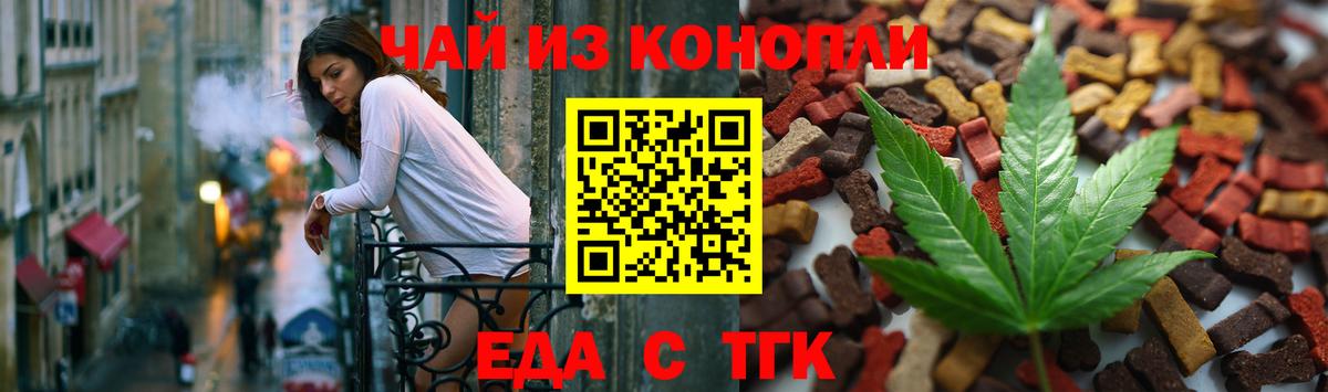 Canna-Cookies марихуана Соликамск