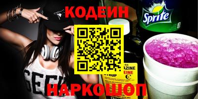 мет Обнинск