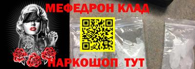 мефедрон мука Нягань