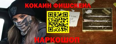 мет Обнинск