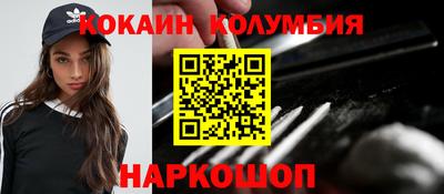 мет Обнинск