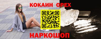 мефедрон мука Нягань