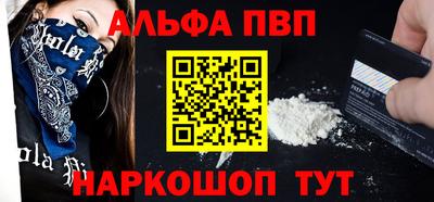 мет Обнинск