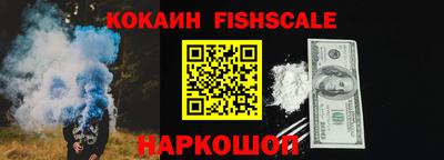 мет Обнинск