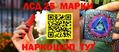 мет Обнинск
