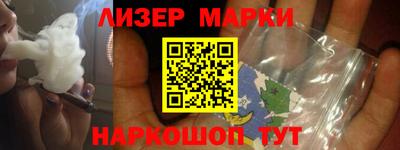 мет Обнинск