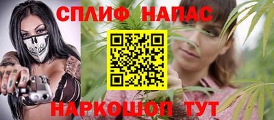 мет Обнинск