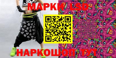 мет Обнинск