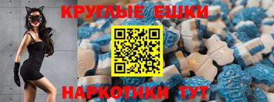 ешки Обь