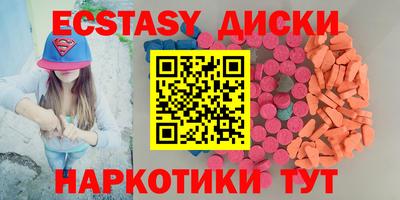мет Обнинск