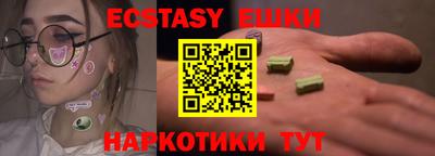 мефедрон мука Нягань