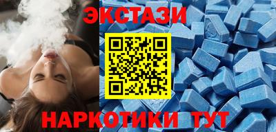 мет Обнинск
