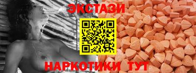 мет Обнинск