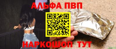 ешки Обь