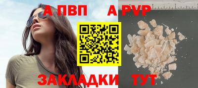ешки Обь