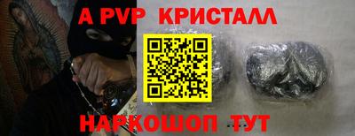 ешки Обь
