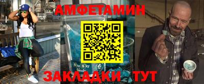 мет Обнинск
