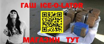 мет Обнинск