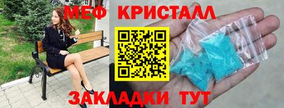 мет Обнинск