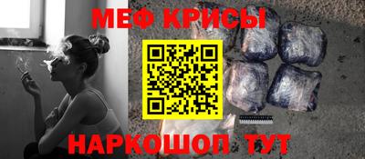 мет Обнинск