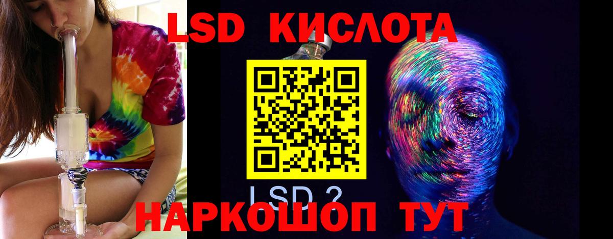 Лсд 25 экстази кислота Соликамск