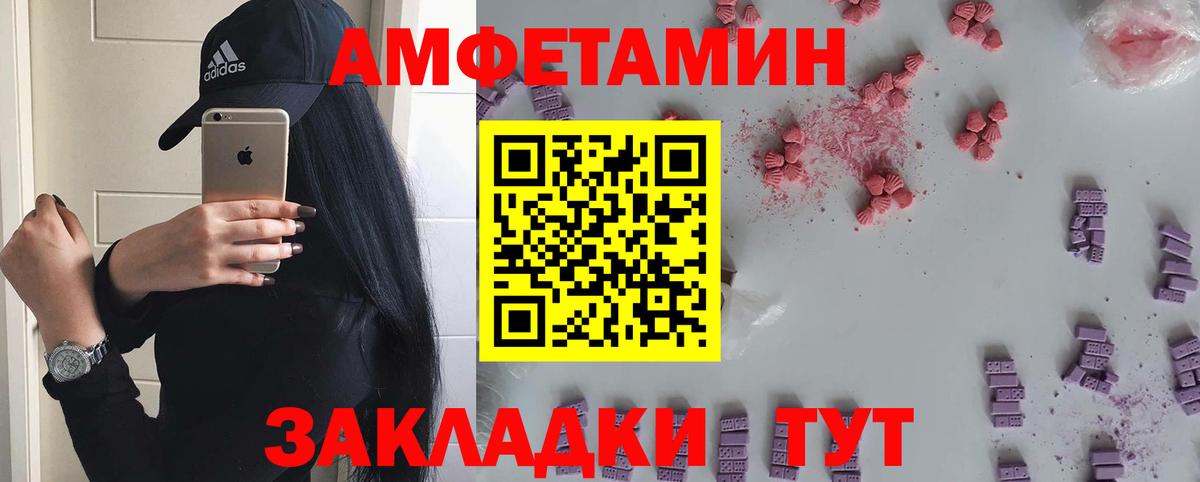 Метамфетамин мет Соликамск