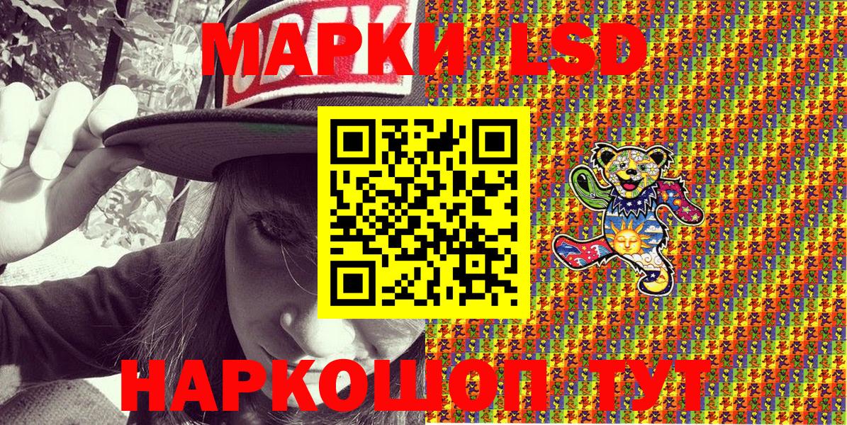Марки 25I-NBOMe 1,8мг  Вход с VPN  Марки N-bome  Соликамск 