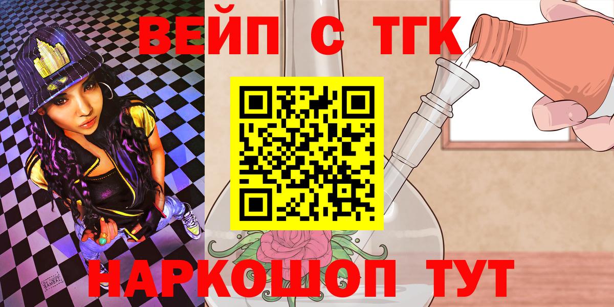 ТГК Wax  Вход с VPN  Дистиллят ТГК концентрат  хочу наркоту  Соликамск 