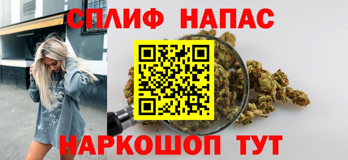 Бошки марихуана гибрид Соликамск