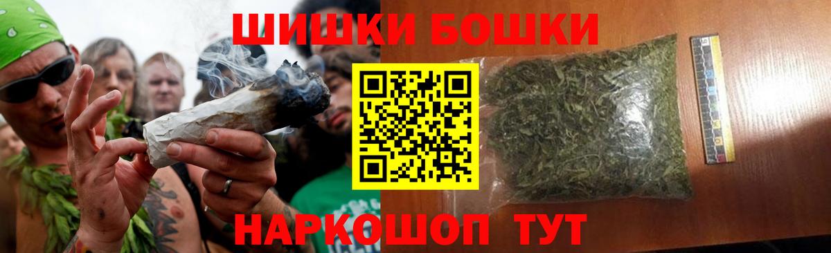 Конопля LSD WEED  Шишки марихуана THC 21%  Соликамск  Бошки марихуана AK-47  Вход с VPN  Марихуана White Widow 